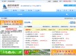 中国橡胶机械网