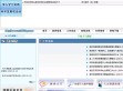 象山县人力资源和社会保障网