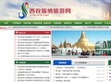 西双版纳旅游网