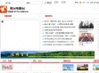 邢台广播电视台