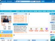 盐城国税局