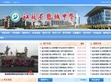 盐城中学