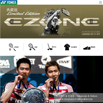 YONEX