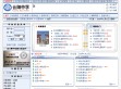 云阳中学