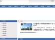 河南新乡天太振动筛生产厂