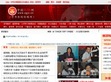 中国记协网