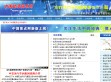 中国能源信息网