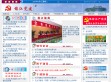 镇江党建网