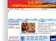 中国张家口