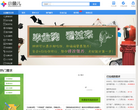 小鱼儿网