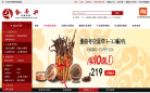 藏善堂