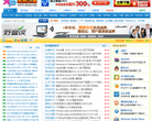 XP系统之家