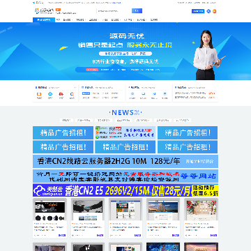 源码无忧网