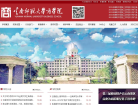 云南师范大学商学院