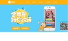 友加