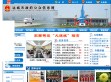 运城市政府公众信息网