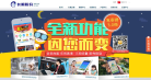 云智科技 云智科技