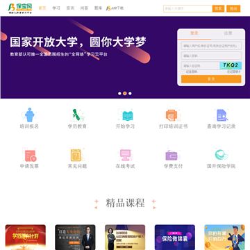 保宝网站