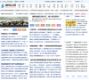 淄博信息港