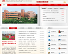 浙江工贸职业技术学院