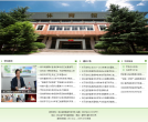 浙江医药高等专科学校