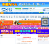 漳平小鱼网