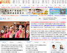 郑州教育信息网站